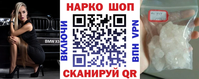 МДМА Анжеро-Судженск