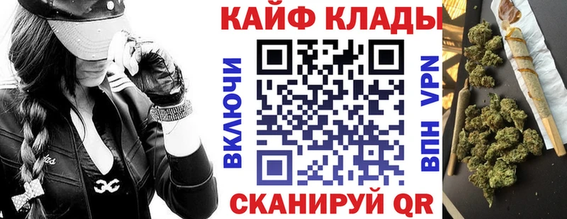 Какие есть наркотики Анжеро-Судженск ГАШ  КОКАИН  Меф  A-PVP  Конопля 