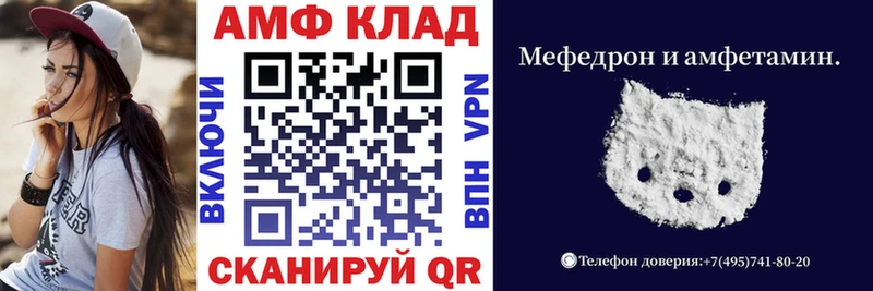 АМФЕТАМИН 97%  МЕГА ТОР  Анжеро-Судженск 