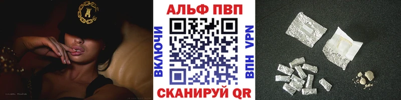 Alpha-PVP крисы CK  где найти   Анжеро-Судженск 