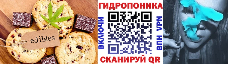 Печенье с ТГК конопля  как найти наркотики  сайты даркнета клад  Анжеро-Судженск 