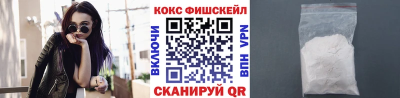 МЕГА зеркало  Анжеро-Судженск  Cocaine VHQ 