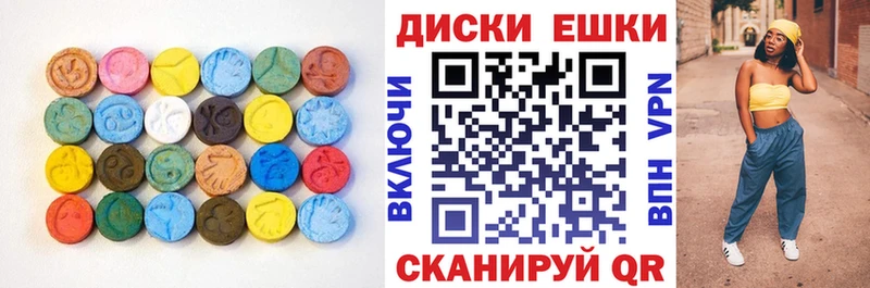 Ecstasy mix  цена   Анжеро-Судженск 
