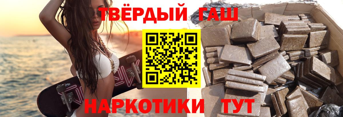 Гашиш ice o lator Анжеро-Судженск