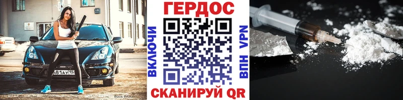 Героин VHQ  Анжеро-Судженск 