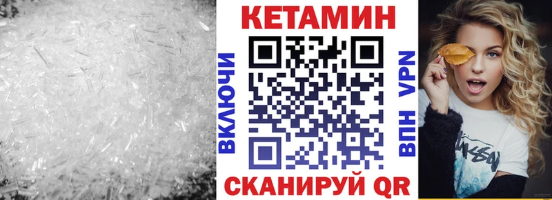 КЕТАМИН ketamine  Анжеро-Судженск 