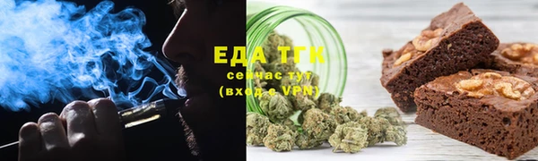 мет Куйбышев
