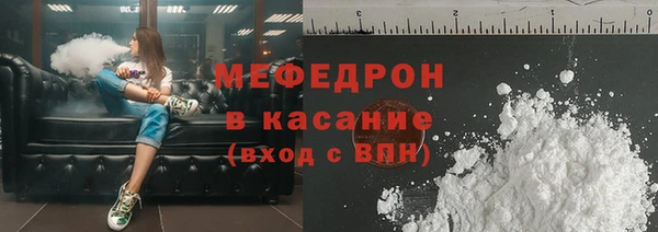 мефедрон VHQ Алзамай