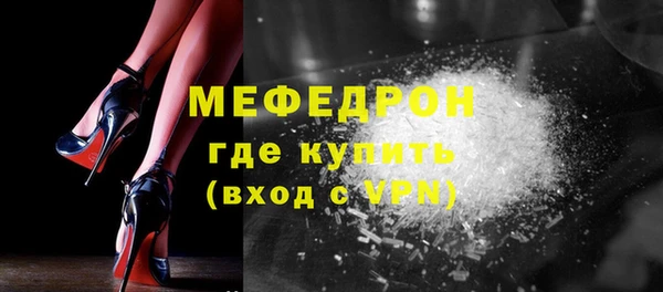 мефедрон VHQ Алзамай