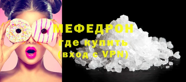 мефедрон VHQ Алзамай