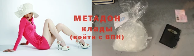 марихуана Алексин