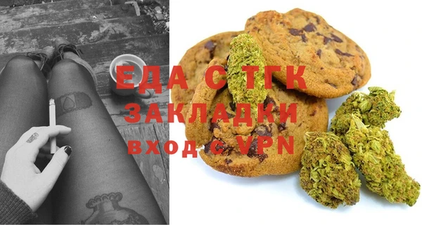 мефедрон VHQ Алзамай