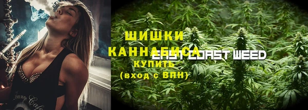 марихуана Алексин