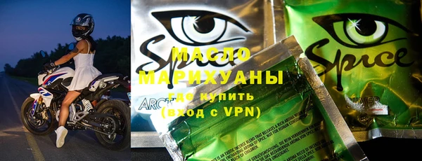марихуана Алексеевка