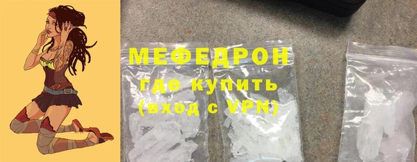 мефедрон VHQ Алзамай