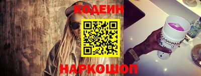 синтетический гашиш Абакан