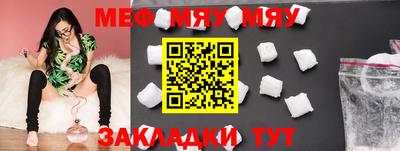 синтетический гашиш Абакан