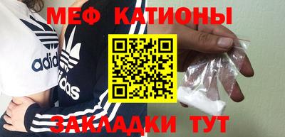 метамфетамин Абинск