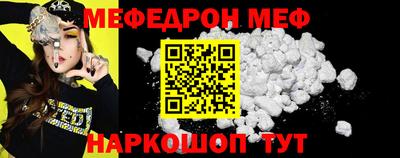 синтетический гашиш Абакан