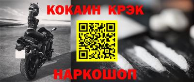 метамфетамин Абинск