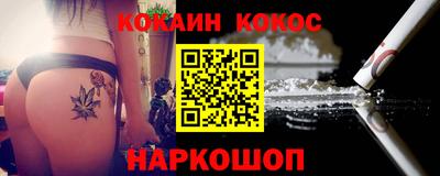 синтетический гашиш Абакан