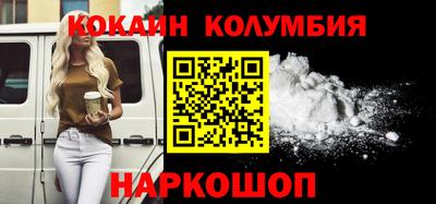 метамфетамин Абинск