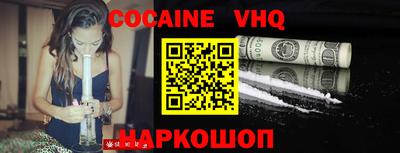 синтетический гашиш Абакан