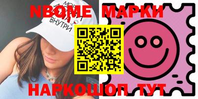 синтетический гашиш Абакан