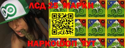 метамфетамин Абинск