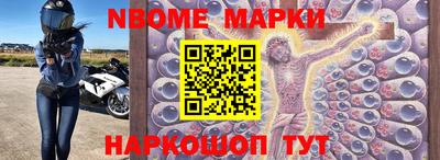 синтетический гашиш Абакан