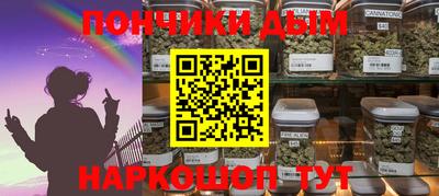 метамфетамин Абинск