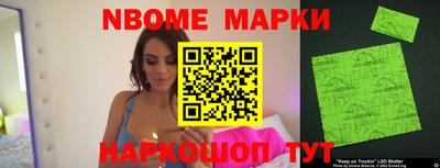 метамфетамин Абинск