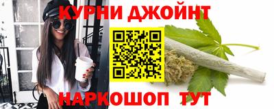 дистиллят марихуана Азнакаево