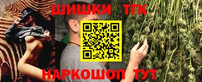 синтетический гашиш Абакан