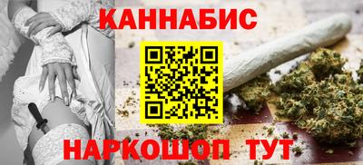 синтетический гашиш Абакан