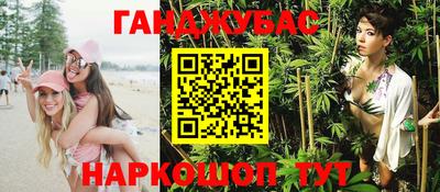 дистиллят марихуана Азнакаево
