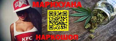 дистиллят марихуана Азнакаево