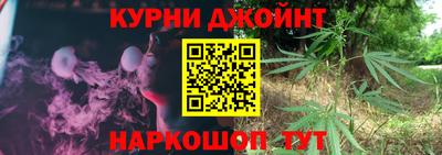 дистиллят марихуана Азнакаево