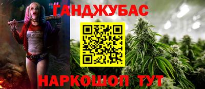 метамфетамин Абинск