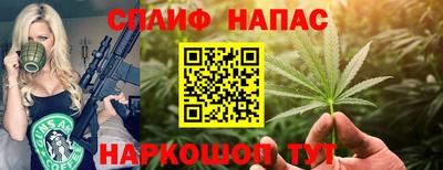 синтетический гашиш Абакан
