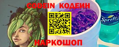 метамфетамин Абинск