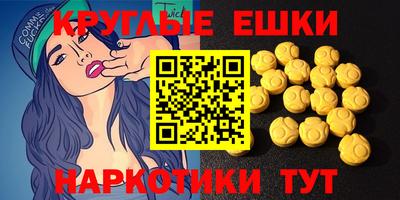 синтетический гашиш Абакан