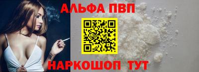 синтетический гашиш Абакан