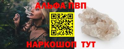 синтетический гашиш Абакан