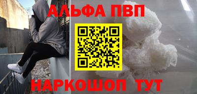 синтетический гашиш Абакан