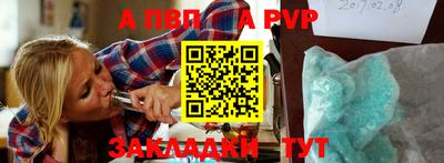 синтетический гашиш Абакан