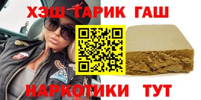 синтетический гашиш Абакан