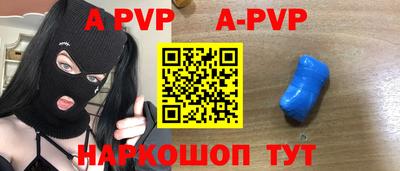 синтетический гашиш Абакан