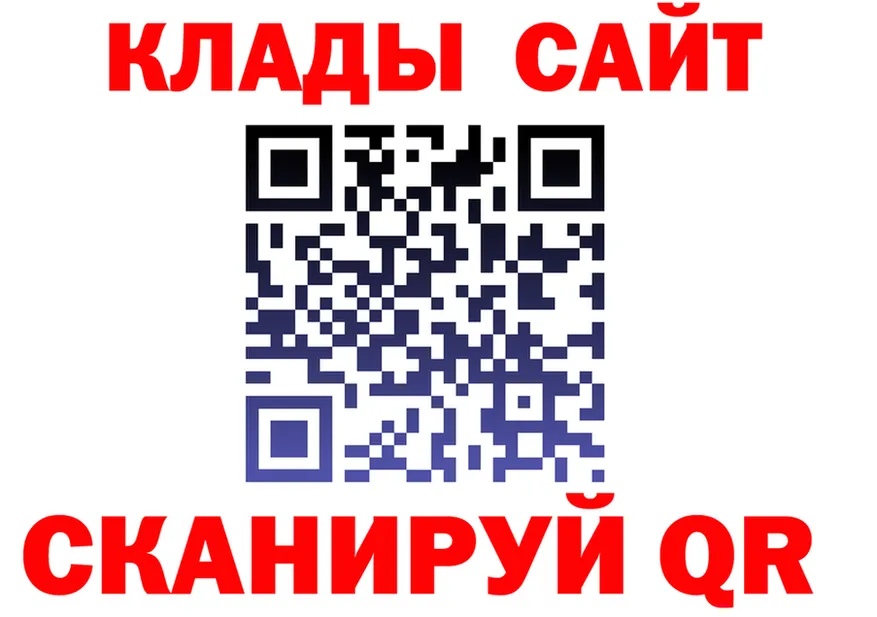 Героин белый ONION darknet KRAKEN Анжеро-Судженск