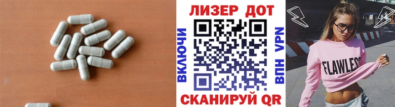купить закладку  Анжеро-Судженск  ЛСД экстази кислота 